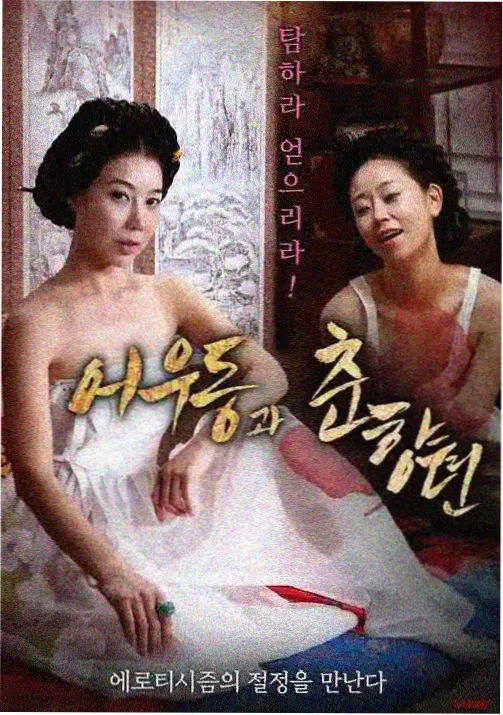 我的室友是妖怪都市奇幻短剧