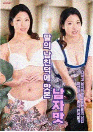 落日余晖下的告白青春治愈短剧