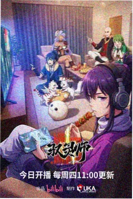 天降大佬的贴身保镖都市爽剧